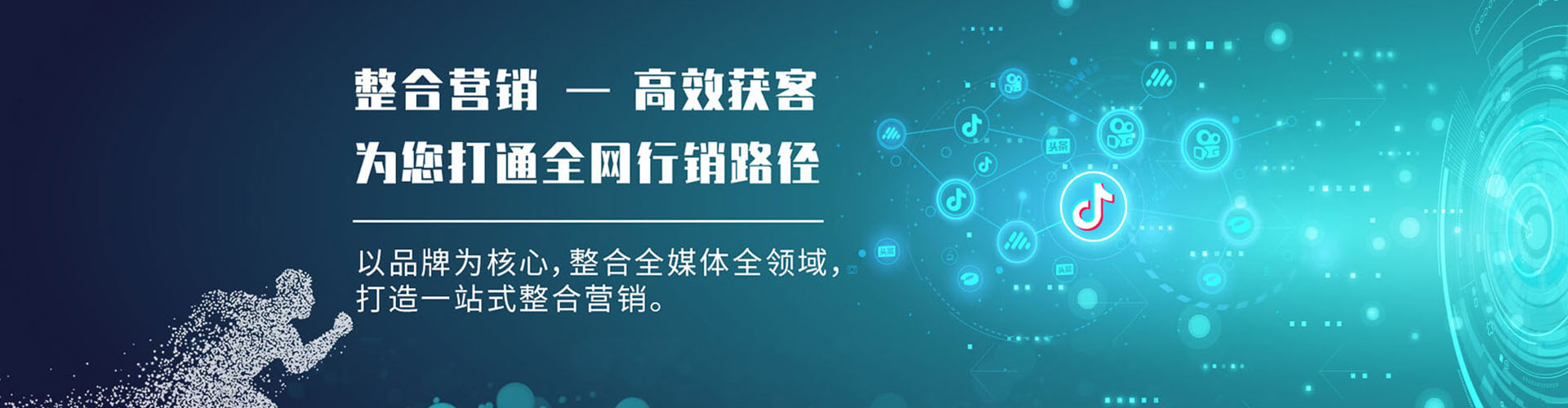 资阳sem优化师