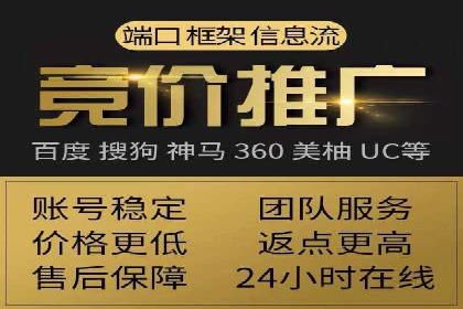 百度推广服务费案例：助力企业拓展市场