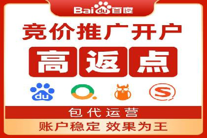 百度包年竞价效果惊人：真实案例分析