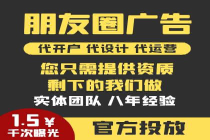 百度推广排名的艺术：一家医疗机构的成功故事